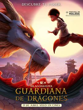 游乐设施优化师招聘网站